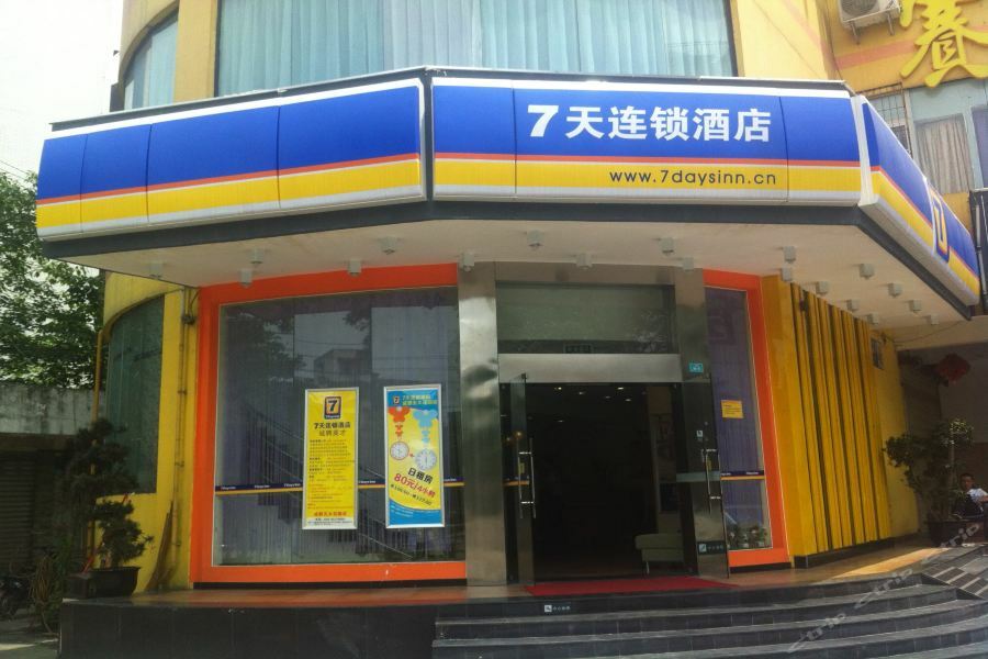 7Days Inn Chengdu Wuda Garden エクステリア 写真